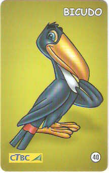 CTBC-T-0897 - Turma do Cerrado - 04/12